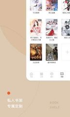 人生就是博app